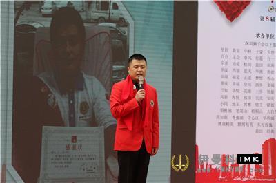 Shenzhen Lions Club's 8th Red Action launch ceremony set sail news 图6张